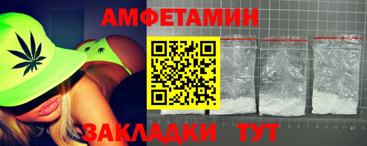 АМФ  АМФ VHQ  Вход с VPN  Алатырь 