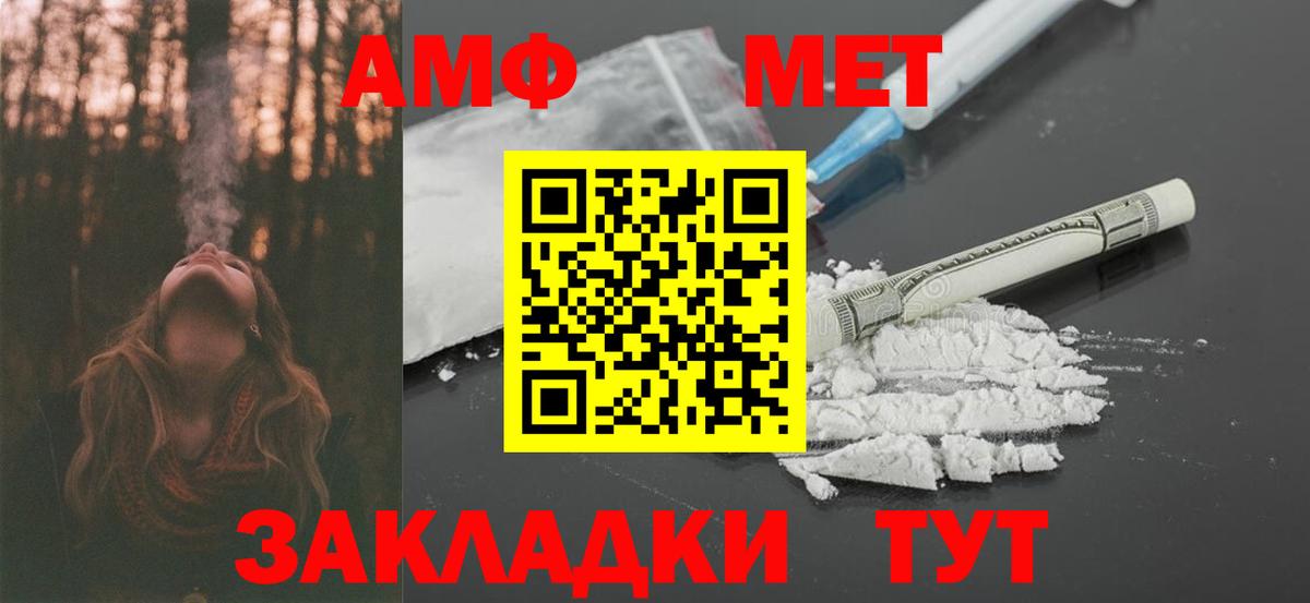 Амфетамин 98% Алатырь