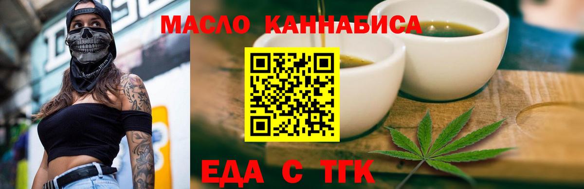 Алатырь  Canna-Cookies конопля  Вход с VPN 