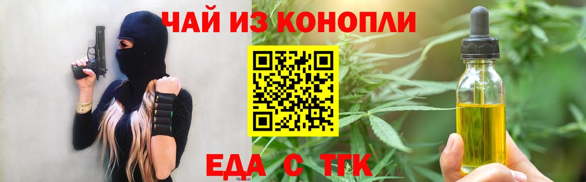 Наркошоп  Марихуана  Вход с VPN  Альфа ПВП СК кристаллы  Кокаин  Гашиш  Алатырь  МЕФ  