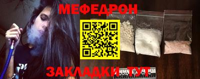 альфа пвп VHQ Рузаевка