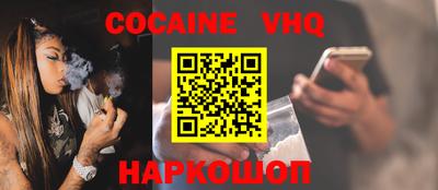 альфа пвп VHQ Рузаевка