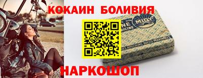 альфа пвп VHQ Рузаевка