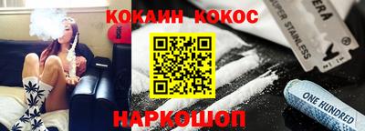 прущая мука Рязань