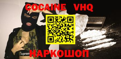 мет Рыбинск
