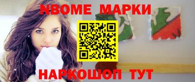альфа пвп VHQ Рузаевка