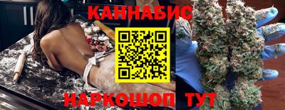 сатива Севастополь