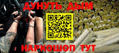прущая мука Рязань
