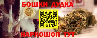 мет Рыбинск