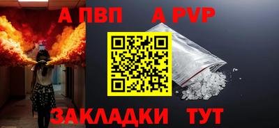 прущая мука Рязань