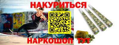 мет Рыбинск