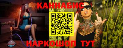 соль ск Славянск-на-Кубани