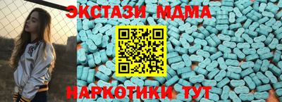 альфа пвп VHQ Рузаевка