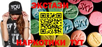 сатива Севастополь