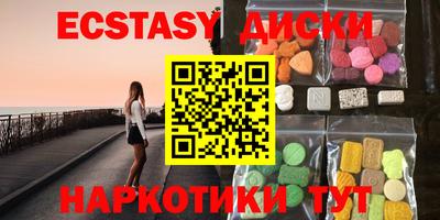хмурый Сланцы