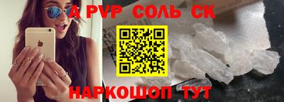 альфа пвп VHQ Рузаевка