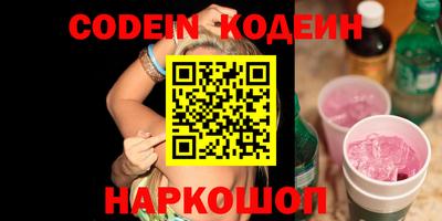 альфа пвп VHQ Рузаевка
