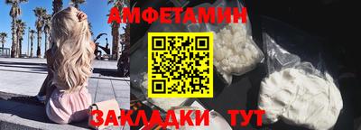 мет Рыбинск