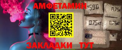 мет Рыбинск
