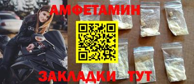 мет Рыбинск