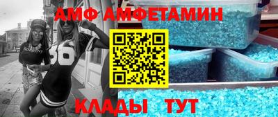 мет Рыбинск
