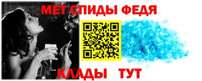 альфа пвп VHQ Рузаевка