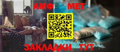 мет Рыбинск