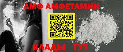 мет Рыбинск