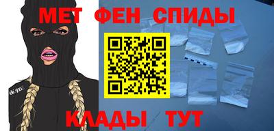 мет Рыбинск