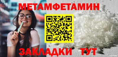 альфа пвп VHQ Рузаевка