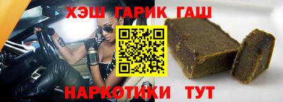 мет Рыбинск