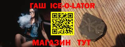 мет Рыбинск