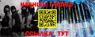 альфа пвп VHQ Рузаевка