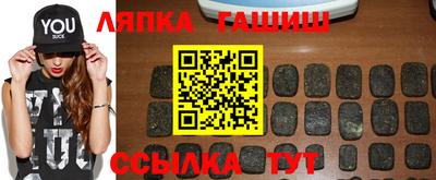 мет Рыбинск