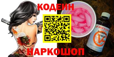 ECSTASY Северобайкальск