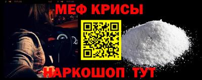 мет Рыбинск