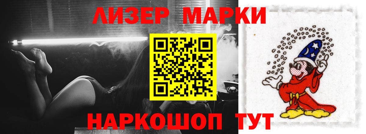 ЛСД экстази  LSD-25 экстази кислота  Вход с VPN  Алатырь 