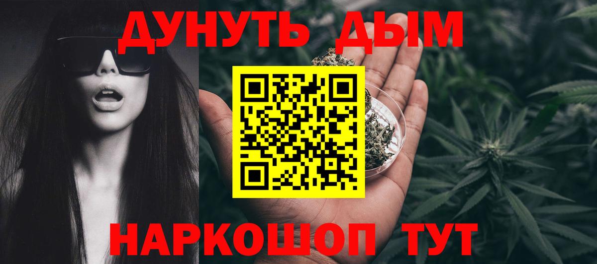 Бошки Шишки SATIVA & INDICA Алатырь